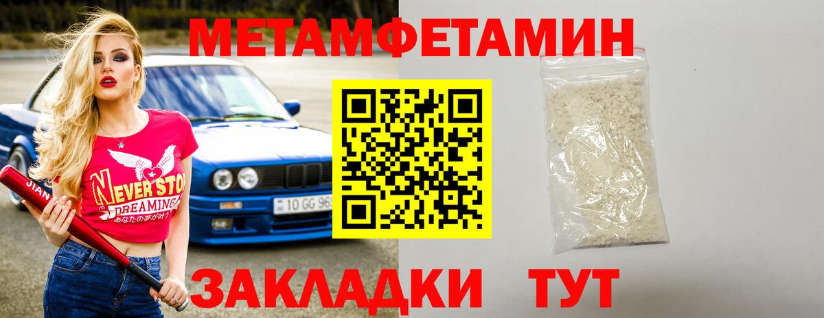 АМФ Розовый  Вход с VPN  АМФ  Домодедово 