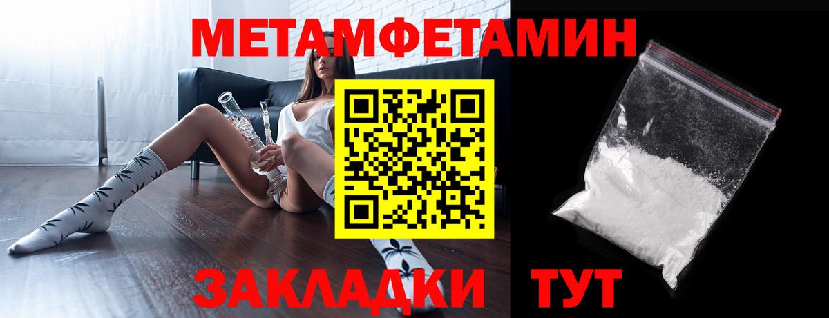 Кокаин Домодедово