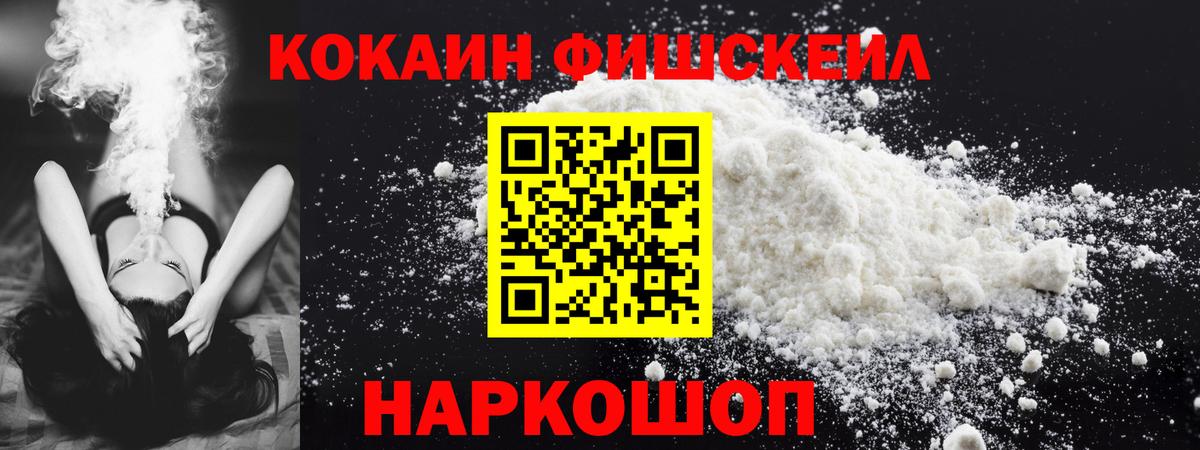COCAIN Боливия Домодедово