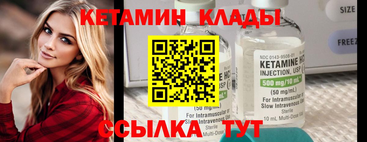 COCAIN  ГАШ  Марихуана  A-PVP СК кристаллы  Вход с VPN  Домодедово  Меф МЯУ МЯУ   Где купить 