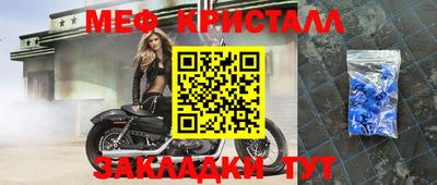мет Мариинск