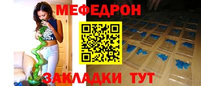таблы Малоярославец