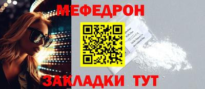 таблы Малоярославец