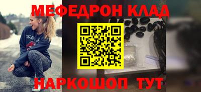 таблы Малоярославец