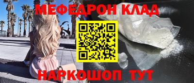 таблы Малоярославец