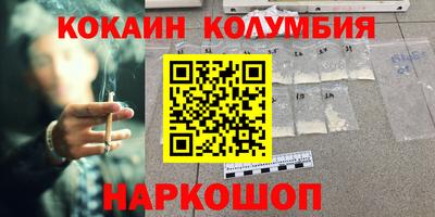 мет Мариинск
