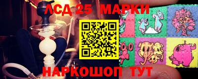ГАЛЛЮЦИНОГЕННЫЕ ГРИБЫ Малгобек