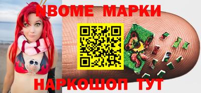 ГАЛЛЮЦИНОГЕННЫЕ ГРИБЫ Малгобек