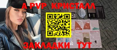 таблы Малоярославец
