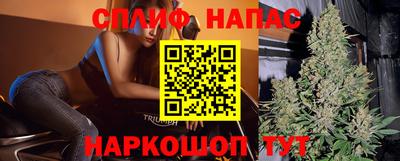 синтетический гашиш Рыбинск