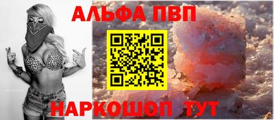 таблы Малоярославец