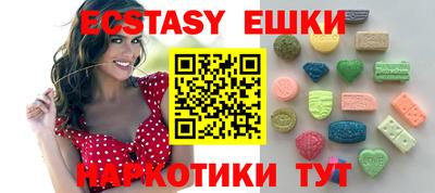 мет Мариинск