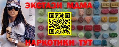 таблы Малоярославец