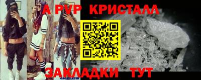 таблы Малоярославец