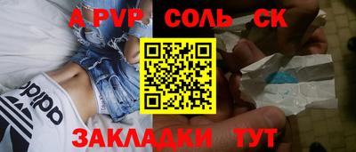 таблы Малоярославец