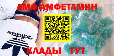 мет Мариинск
