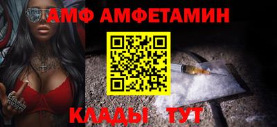 таблы Малоярославец