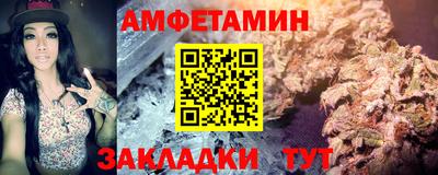 мет Мариинск