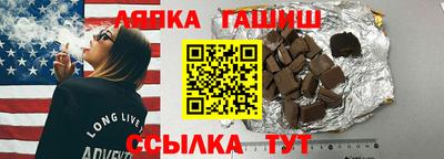 мет Мариинск