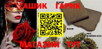мет Мариинск