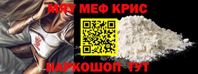 мет Мариинск