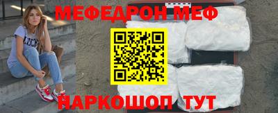 таблы Малоярославец