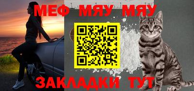 таблы Малоярославец
