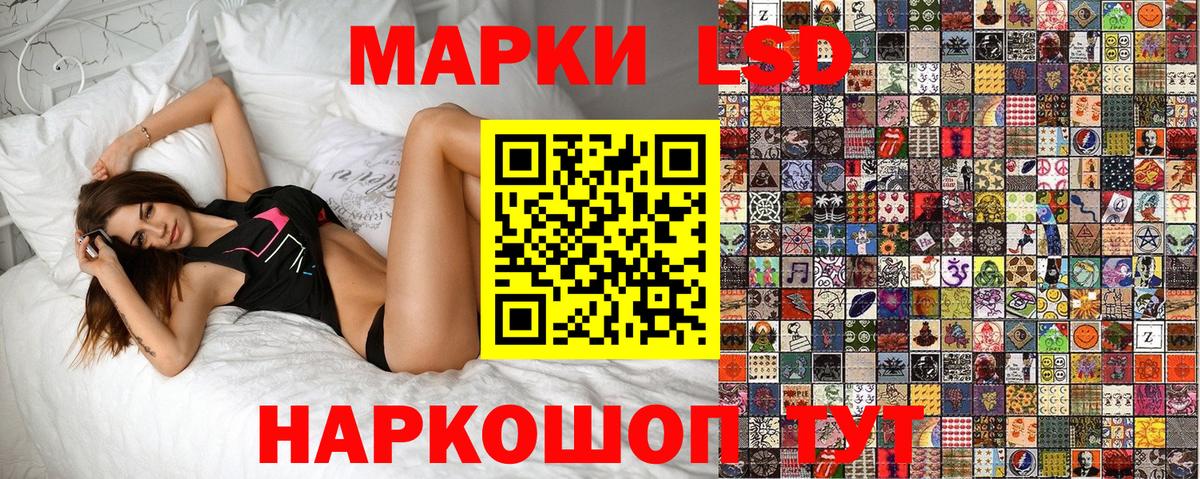Марки NBOMe 1500мкг Домодедово