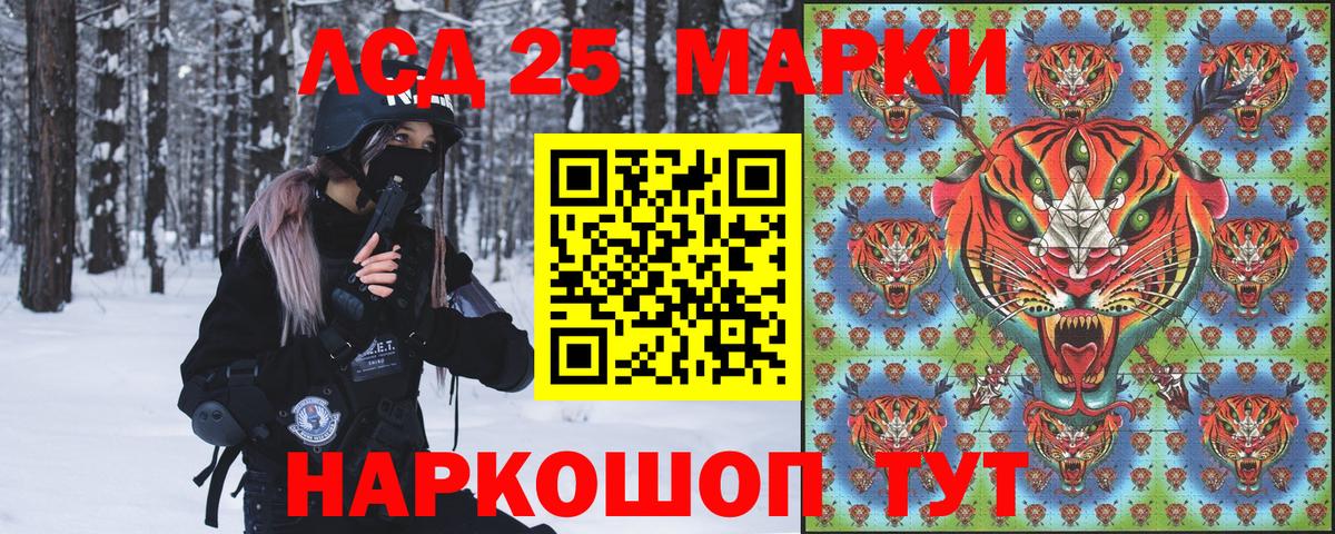 Марки NBOMe 1,5мг  Марки NBOMe  Домодедово  Марки NBOMe 1,5мг  Вход с VPN 